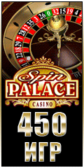 Spin Palace Казино - интернет-казино